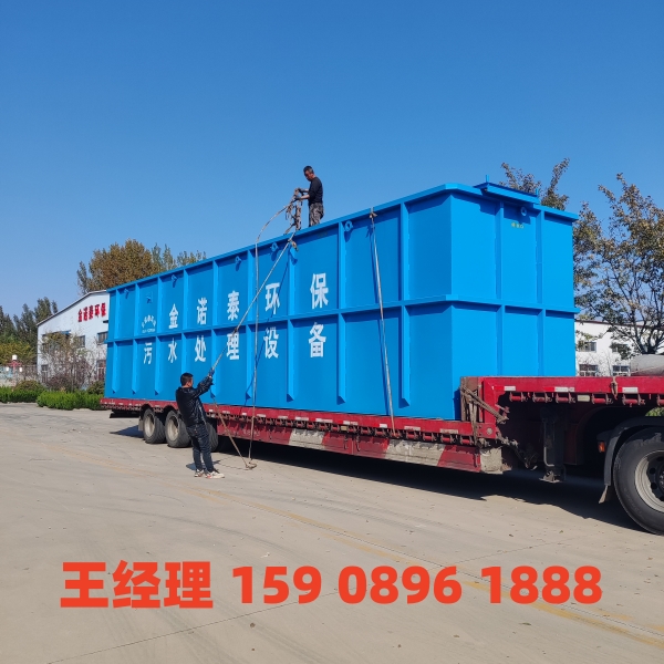 永州一体化污水处理设备