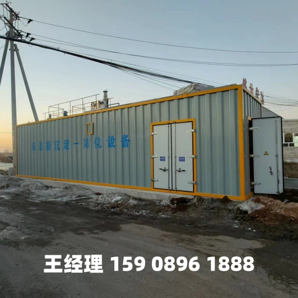 永州磁混凝一体化设备